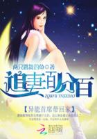 枭雄：被女友陷害后，出狱成大哥