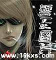 龙临异世