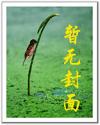 极乐宝典