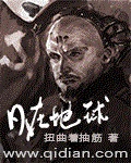 枭雄：被女友陷害后，出狱成大哥