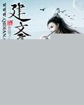 建文帝去哪儿