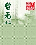 异界之红警大战
