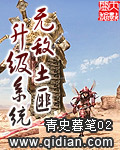 枭雄：被女友陷害后，出狱成大哥
