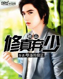 枭雄：被女友陷害后，出狱成大哥