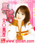 枭雄：被女友陷害后，出狱成大哥