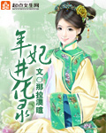 枭雄：被女友陷害后，出狱成大哥