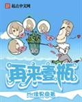 再来壹瓶