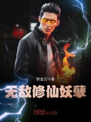 枭雄：被女友陷害后，出狱成大哥