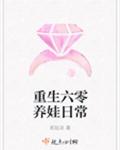 枭雄：被女友陷害后，出狱成大哥