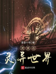 黑科技之华人当道