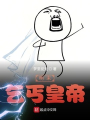 枭雄：被女友陷害后，出狱成大哥
