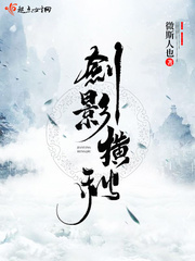 枭雄：被女友陷害后，出狱成大哥