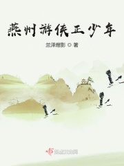 枭雄：被女友陷害后，出狱成大哥