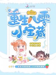 枭雄：被女友陷害后，出狱成大哥