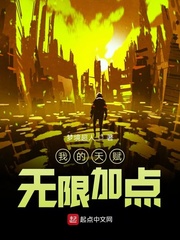 枭雄：被女友陷害后，出狱成大哥