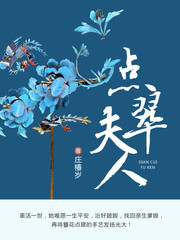 枭雄：被女友陷害后，出狱成大哥