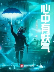 枭雄：被女友陷害后，出狱成大哥