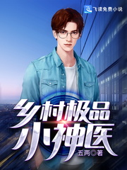 枭雄：被女友陷害后，出狱成大哥