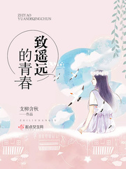 枭雄：被女友陷害后，出狱成大哥