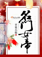 枭雄：被女友陷害后，出狱成大哥