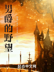 枭雄：被女友陷害后，出狱成大哥