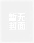 我有无数物品栏